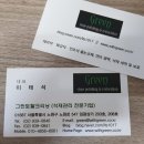 지웰시티크리닝 이미지