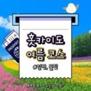 팜시티 퍼포먼스센터 이미지