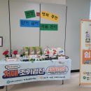 치매안심센터 주촌분소 이미지