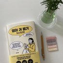 집영출판사