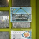 개봉동 주민 추천! 바삭한 돈까스가 맛있는 [행운의 집] • 삼가스 / 내돈내산 방문후기
