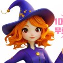 원컨설팅 - 서초구 서초대로 316 | 원컨설팅