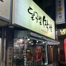 [천안 맛집] 쌍용동 막창 맛집 달구벌막창 20년 경력의 찐맛집