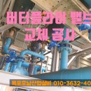 목포산업 이미지