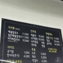 옥경이네음식코너