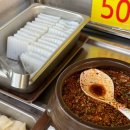 거기가바이런아구저런코다리 이미지