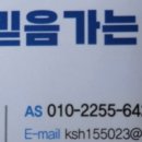 에코원