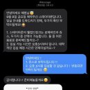 스테이아른 이미지