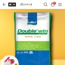 더블윈코리아