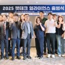 펫테크
