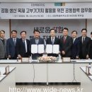 강원으로주 이미지