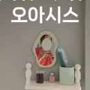 찐지압안마원 이미지