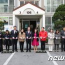 구립 늘사랑어린이집