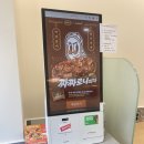 환산빌딩(올림픽로124) 이미지