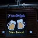 제이비어하우스 이미지