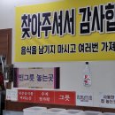 한결한식부페 이미지