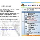 신아라성