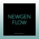 Newgen Flow Vol.4 - 추계예술대학교콘서바토리 CCM//01-True Love (Feat.김형석) (복음성가 CCM 신보 미리듣기 MP3 가사) 이미지