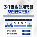 한길내과의원 네이버블로그
