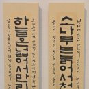 한솔만물