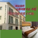 소예르Soller | 스페인 마요르카 소예르 신혼여행 숙소 추천 알카사르 호텔 소예르 후기