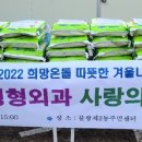 연신내정형외과의원 이미지