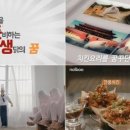 놀부유통 - 대덕구 송촌로 16 | 놀부유통