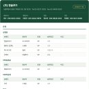 (주)정솔푸드 이미지