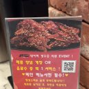 꼬목집 | 남성역 맛집 | 남성역 삼겹살 맛있는 &#39;꼬목집&#39;