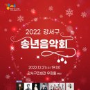 강서문화예술회관 이미지