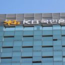 국민은행 이미지