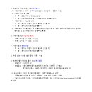 지방도342호 이미지