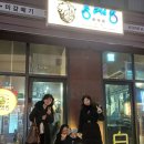 동래정충무로점