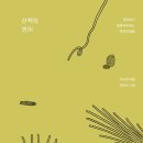 목수책방 이미지