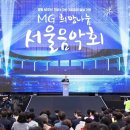 MG새마을금고 앞 이미지