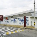 문화재지역 주민공감정책 이미지