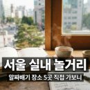 스튜디오다른세상 | 제주에서 만나는 동화 속 세상, 스튜디오 지브리 전시 관람 후기