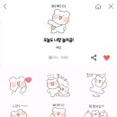 나랑놀자! 이미지