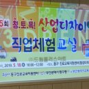 우드펜교실 이미지