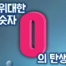 에듀진