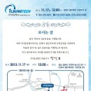 (주)일성테크