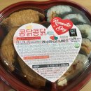 콩닭콩닭 이미지