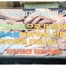 도담도담제빵소