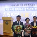 휴먼의원 천안신문