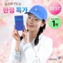 이유있는다이어트 - 안산시 단원구 예술대학로 82 | 한선화유산균 챙기기 시작한 이유, 프로뉴트리션 듀얼플랜 다이어트 유산균 후기