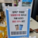임학순원주추어탕 | [의왕 맛집] 인덕원 맛집 새 건물로 이전한 임학순 원주 추어탕 후기