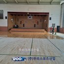 상도체육관 이미지