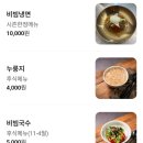 소양한우정육식당 네이버블로그