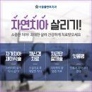 건치과기공소 이미지