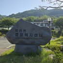 부여 성흥산(임천면사무소 - 성흥산- 임천면사무소) 이미지